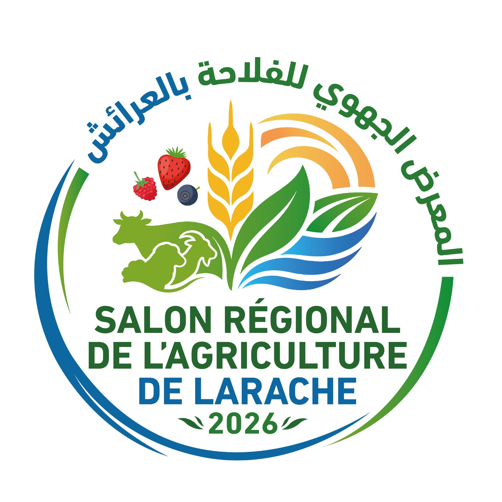 agri-events.com